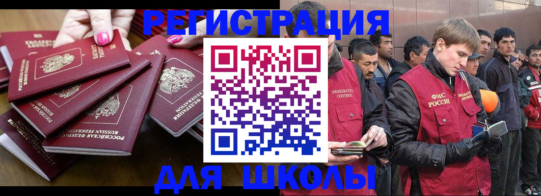 временная регистрация в квартире в Владимирской области