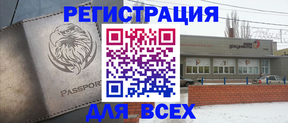 временная прописка в Владимирской области