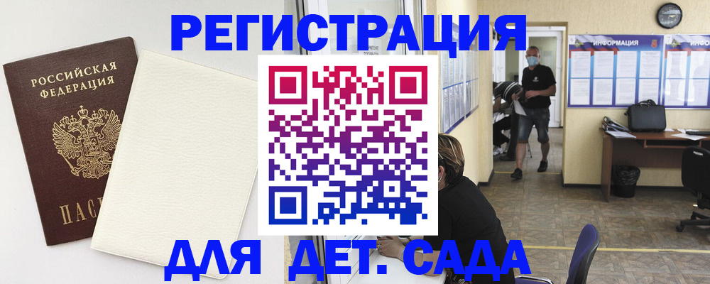 прописка гарантия в Владимирской области