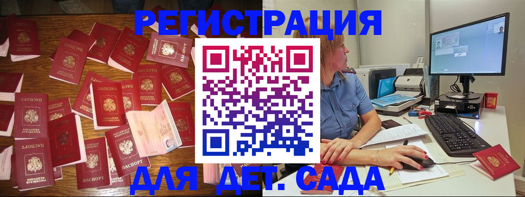 временная регистрация собственник в Владимирской области