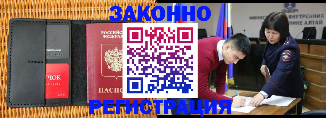 временная регистрация поиск в Владимирской области